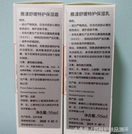 匹肤测评视频男士,匹肤测评可靠吗