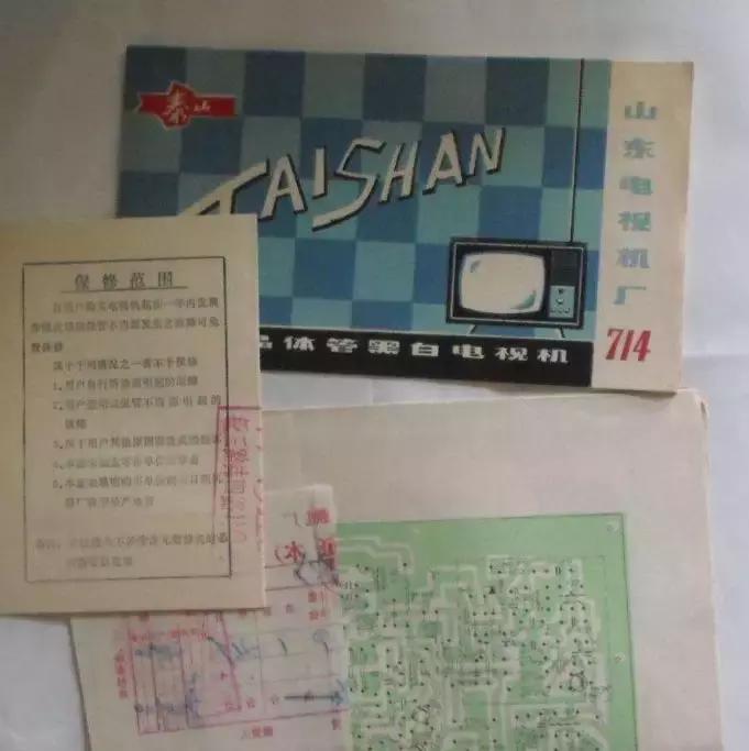 济南80后回忆,奋斗在济南的80后