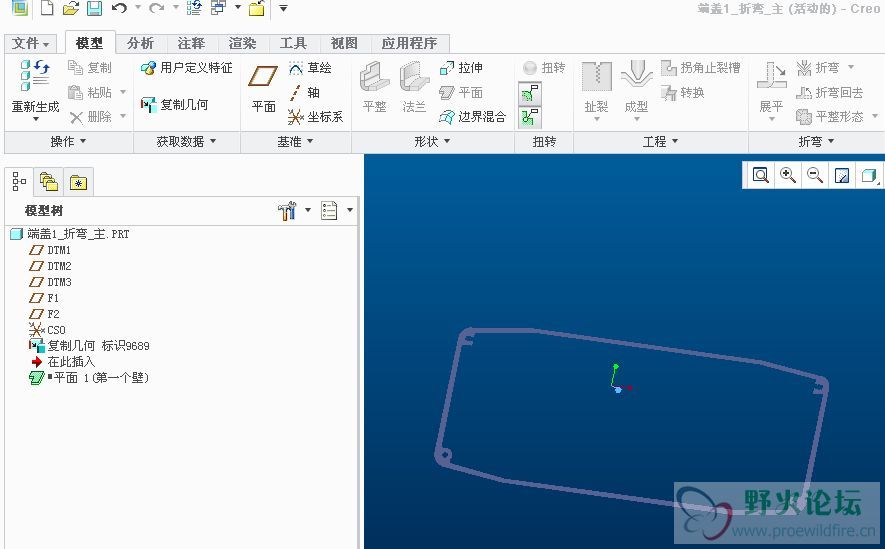 creo几何整列怎么合并,creo几何重叠