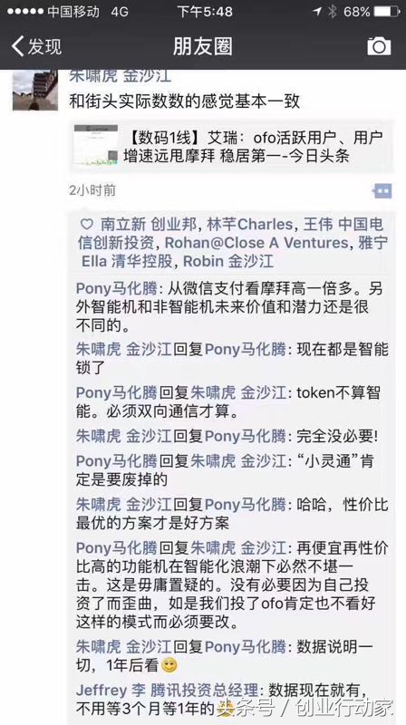 90后著名投资人都有谁,90后著名投资人有哪些