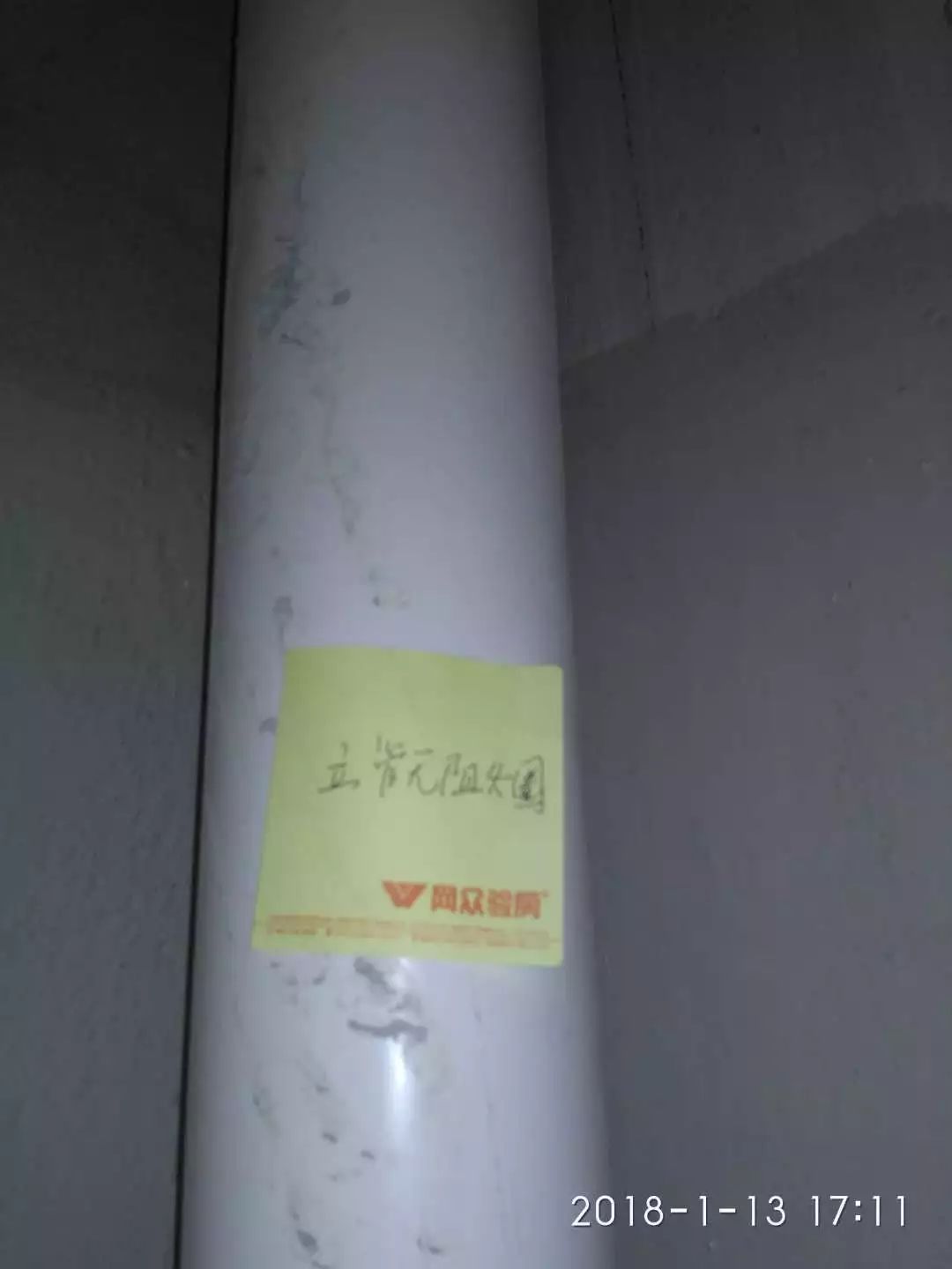 西安保利心语花园最新消息,西安保利心语花园房77平米