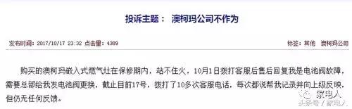 为什么便宜的冰箱不建议购买,哪类冰箱不要买