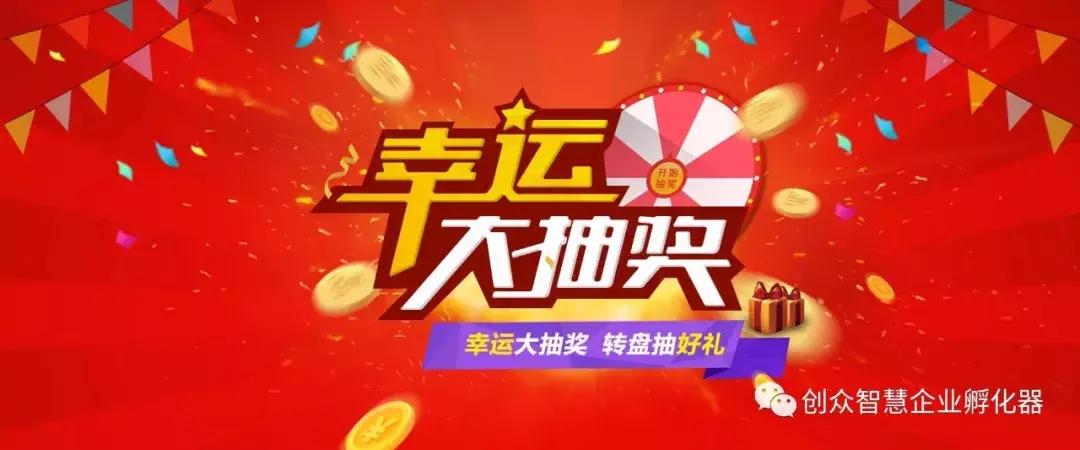 创众智慧“益起微马”全国系列公益跑西安泾渭站——参赛报名