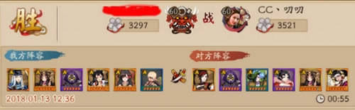 阴阳师斗技怎样抗住一波流,阴阳师赤影妖刀姬打斗技