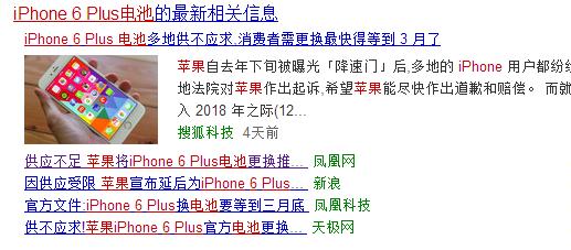 iphone更新系统很快,iphone系统升级变慢了