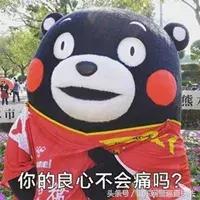 网警提示新型诈骗是真的吗,有没有以购买火车票为由诈骗呢