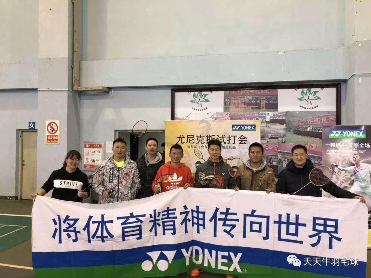 yonex上海羽毛球公开赛,2023yonex中国羽毛球精英赛