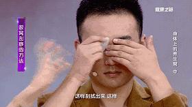 健康之路｜面颈部藏着3个“养生窝”，不会用就太可惜了！