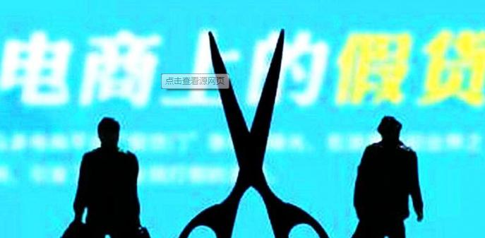 阿里巴巴遭遇打假怎么办 (阿里巴巴打假的方法)