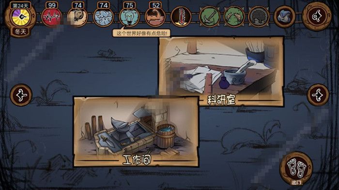 荒原2,荒原2游戏新手入门教程