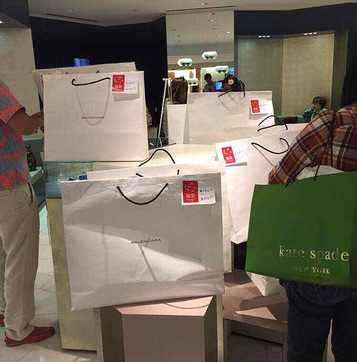 新年大礼包有啥,新年超值礼包都有啥