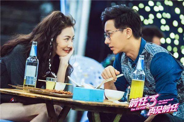 前任3紫霞和至尊宝台词,前任3至尊宝