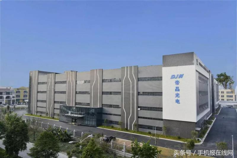 江门蓬江区帝晶,江门帝晶在江门哪个区