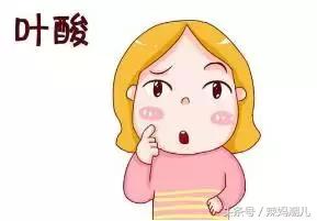 叶酸特别低是不是怀上了就会流产,叶酸利用能力高风险会导致流产吗