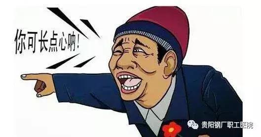 贵钢医院,贵州贵钢医院