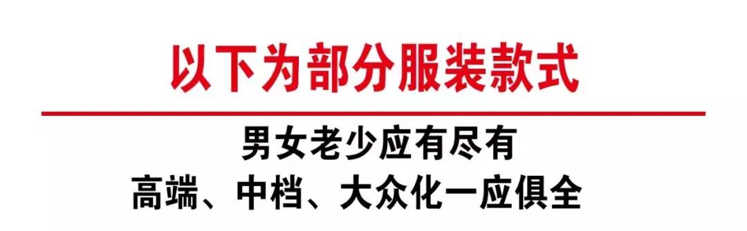 合肥买衣服最好买的地方,合肥买衣服平价的地方推荐