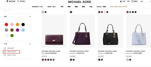 带货女王“杨幂”成为MK全球代言人，她是否能成功拯救“MK”