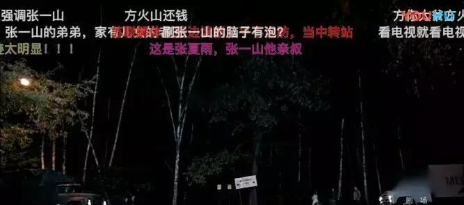 张一山夏雨拍的电视剧,张一山演的俄罗斯电视剧