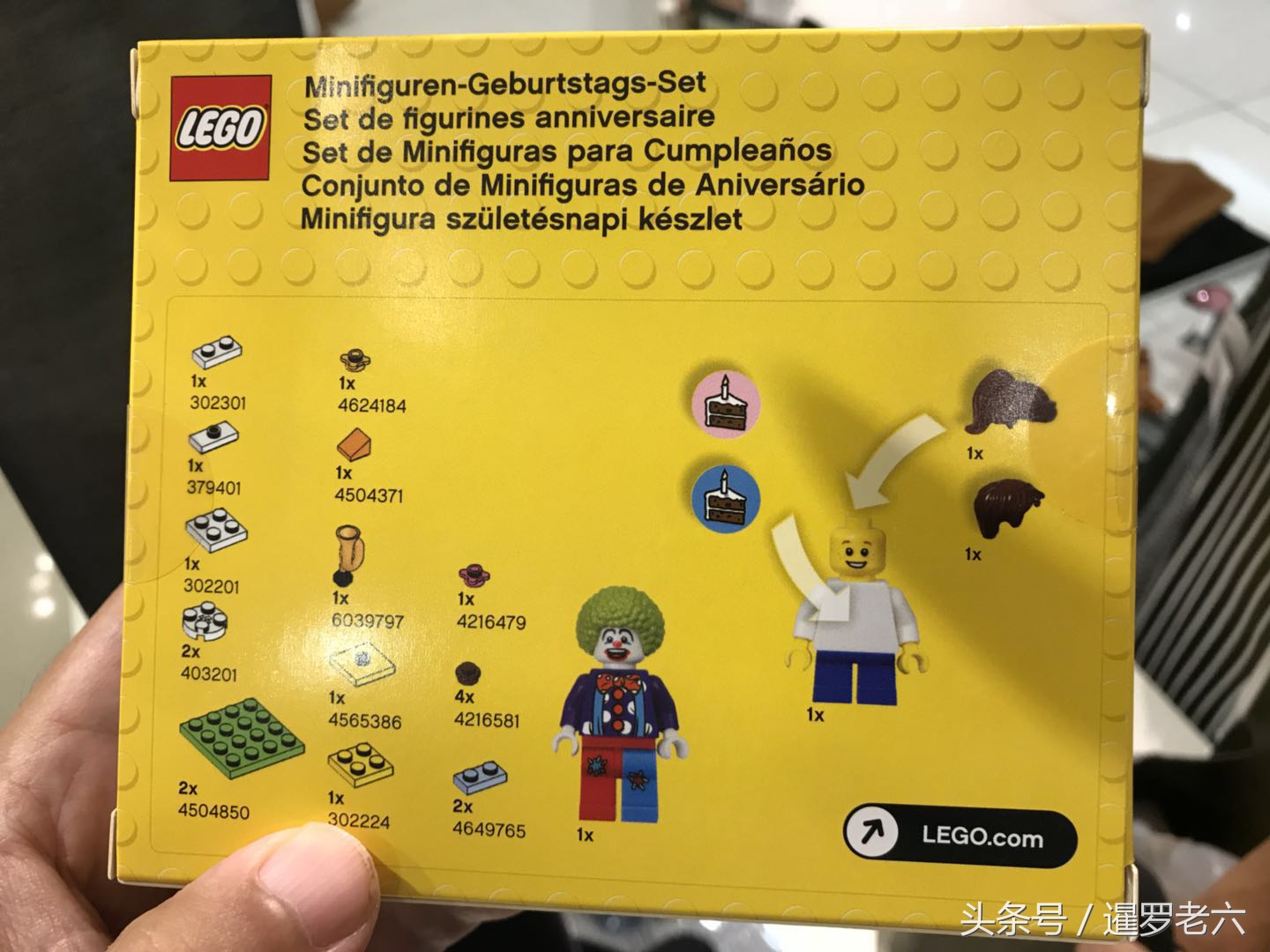 lego正版授权玩具,lego纪念玩具