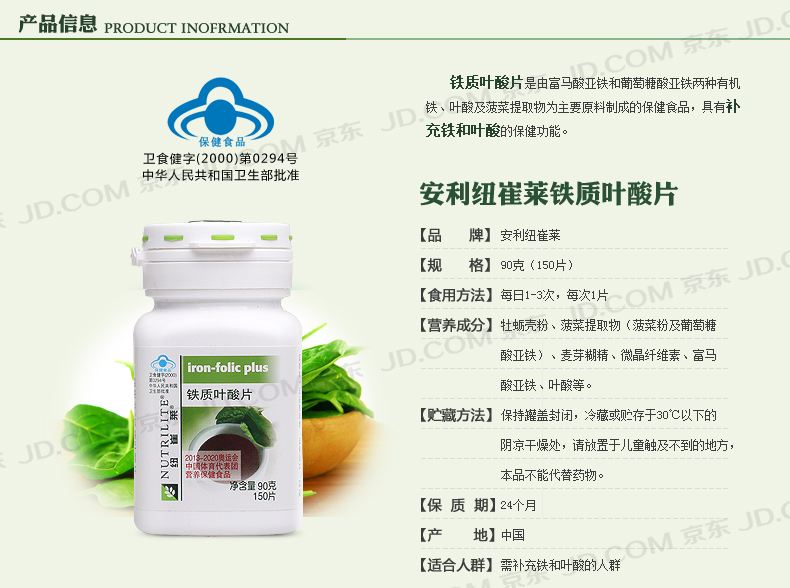 去哪领取免费叶酸,男士叶酸吃什么牌子的好