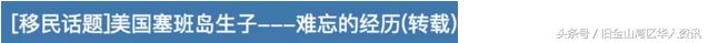 塞班生子的大体流程,塞班生孩子和美国生的区别