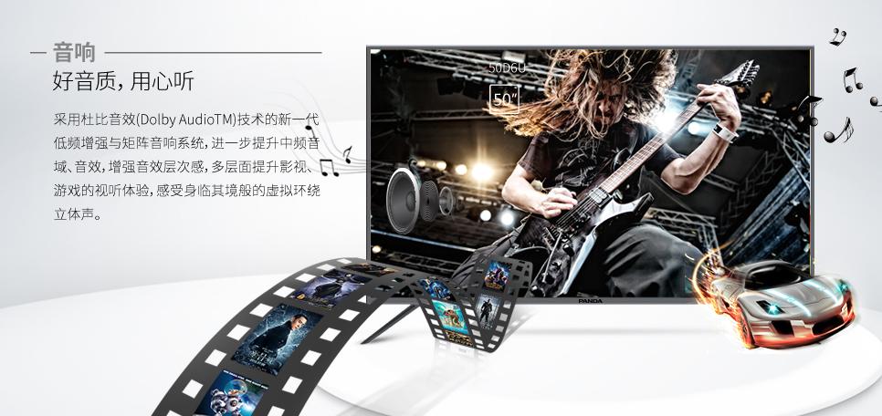 50英寸经济实惠的电视,最值得买的55英寸智能电视推荐