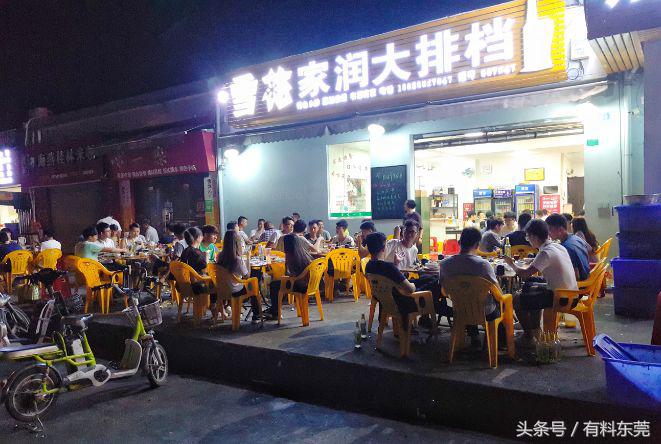 东莞某高校门口有间大排档，让你心甘情愿吃到怀孕！