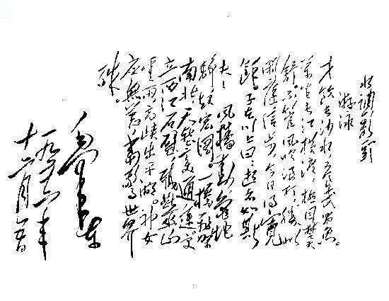 大中华酒楼户部巷武昌鱼,大中华酒楼武昌鱼是中华老字号吗