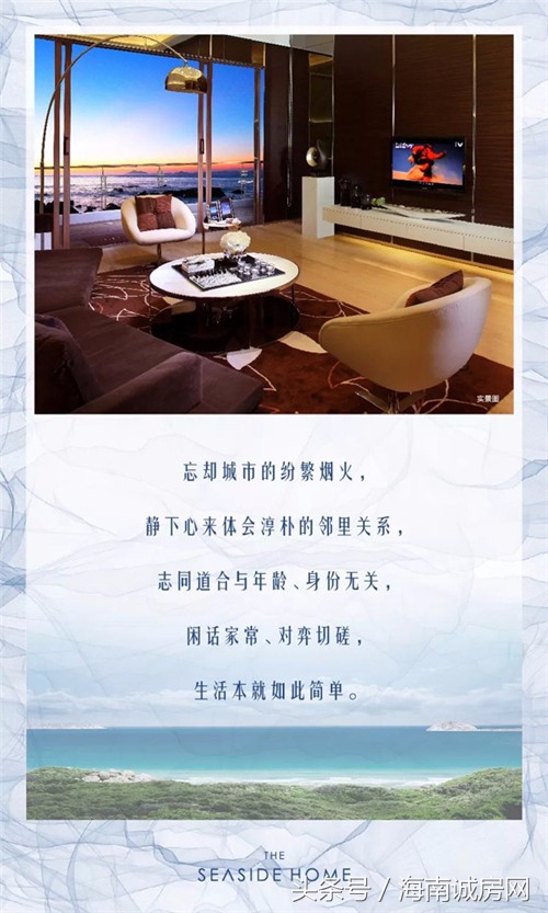 陵水香水湾属于什么档次的房子,陵水香水湾买房优缺点