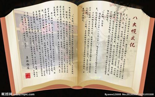 我国第一部编年体史书,中国的第一部书