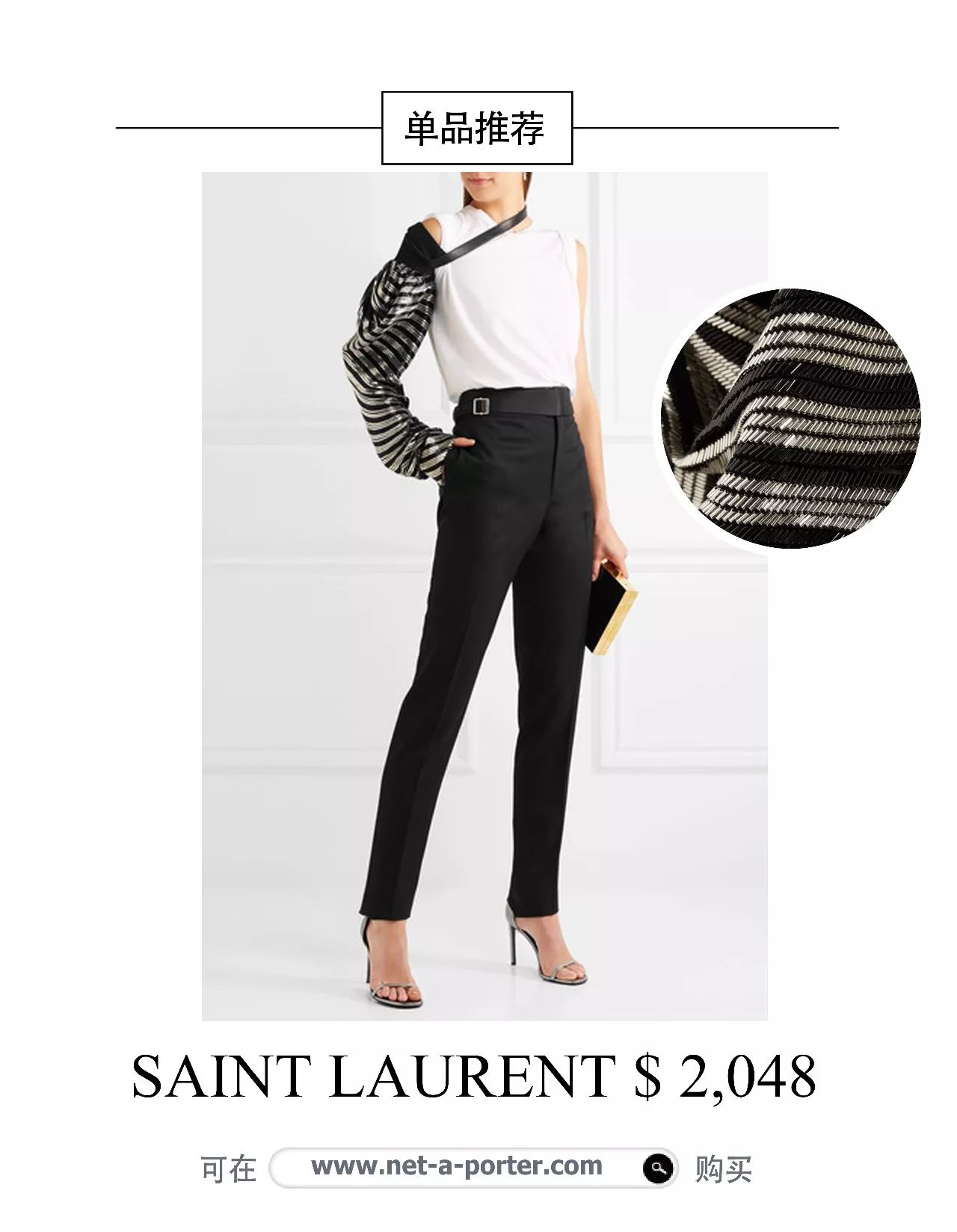 让人嫌弃的“奶奶袖套”火了,看何穗王子文碧昂斯如何袖你一脸!