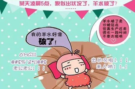 临产期提前多久可以办理入院,临产征兆提前一个月正常吗