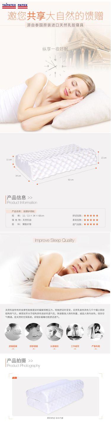 泰国纯天然乳胶床上用品,泰国乳胶床垫床上用品