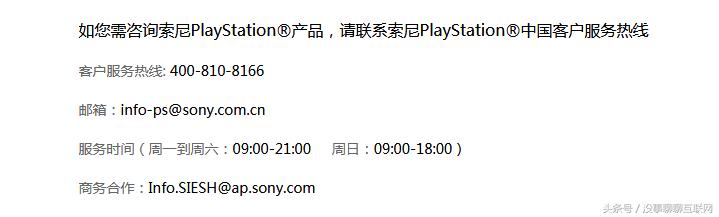 ps4怎么注册港服的psn,如何在手机上注册psn账号