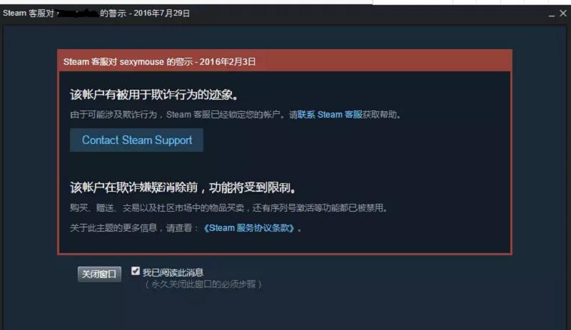 绝地求生号被盗了封了申诉流程,绝地求生账号被误封怎么办