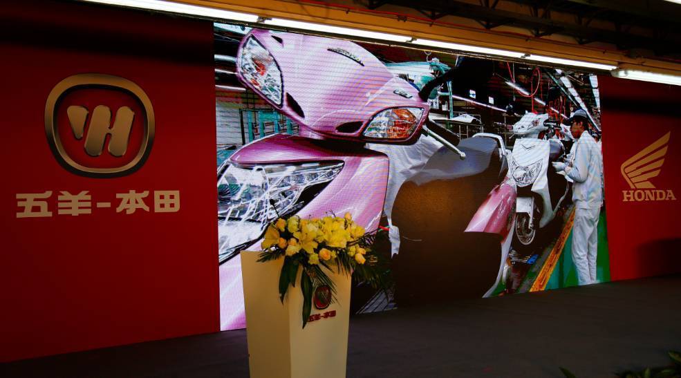 五羊-本田两款国四新品首发开启“智核集成”新时代