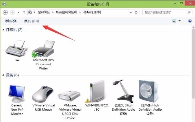 windows10怎么添加惠普1106打印机,怎么设置windows10打印机自动添加