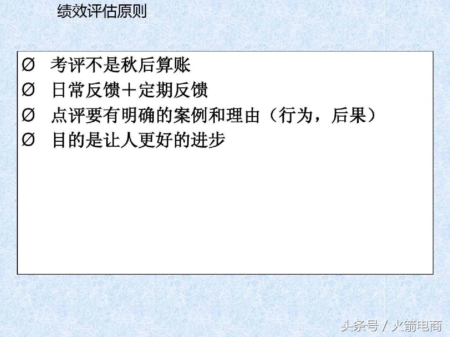 电商团队组建计划报告,电商创业怎么组建团队好