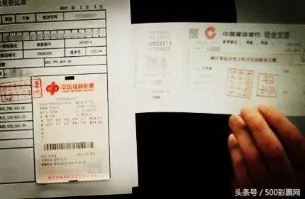 买彩票不付钱违法,买彩票不给钱怎么处罚