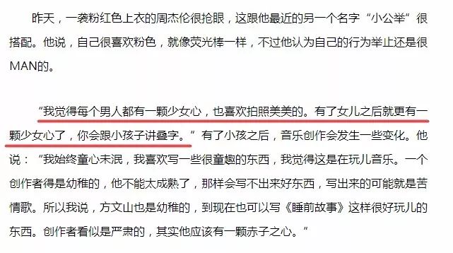 周杰伦等你下课with杨瑞代,等你下课是周杰伦写给谁的