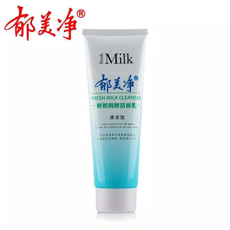 2022国货护肤品推荐排行榜前十名,最好用的国货护肤品排行榜前十名