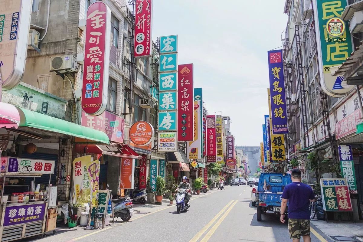 金门厦门门对门下一句,厦门金门门对门