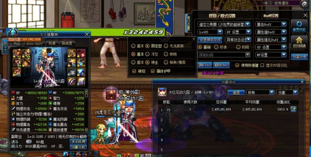 dnf圣耀光剑武器幻化,dnf剑魂萌芽装备