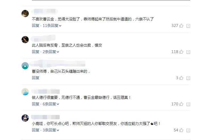 李小璐曹云金最近消息,李小璐曹云金现状