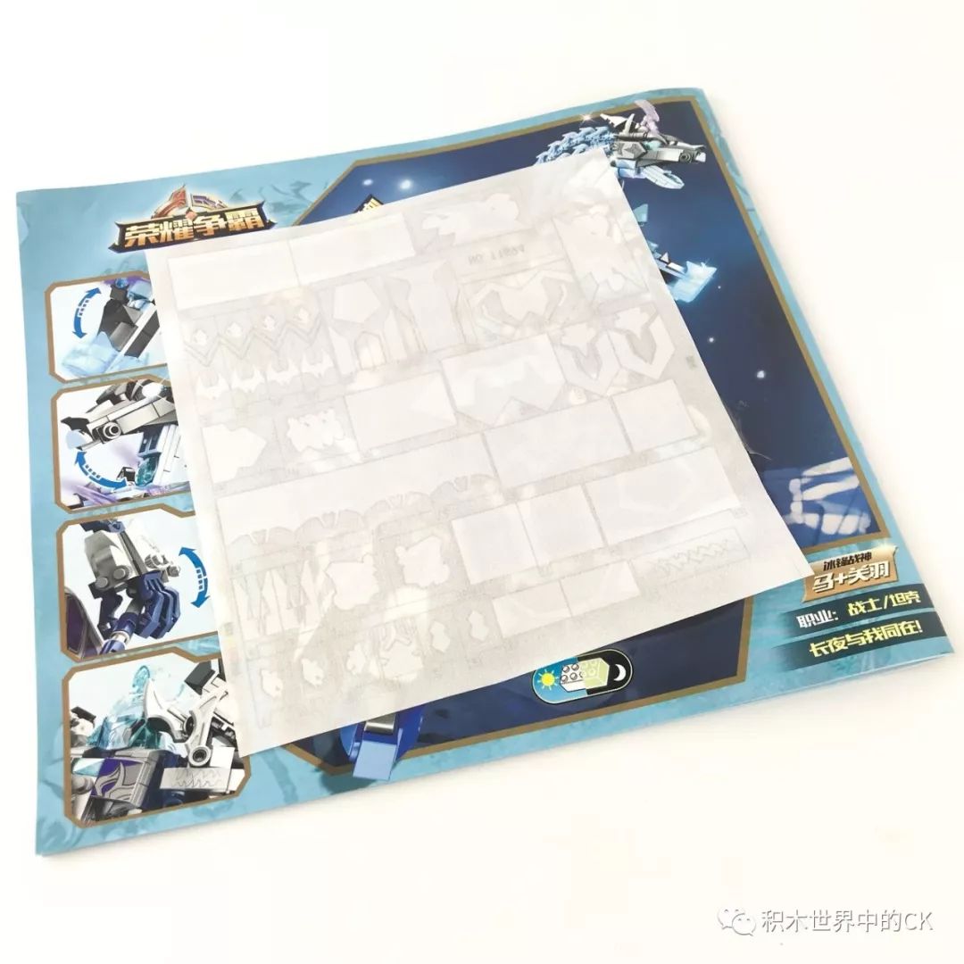 森宝王者荣耀积木玩具,森宝王者荣耀