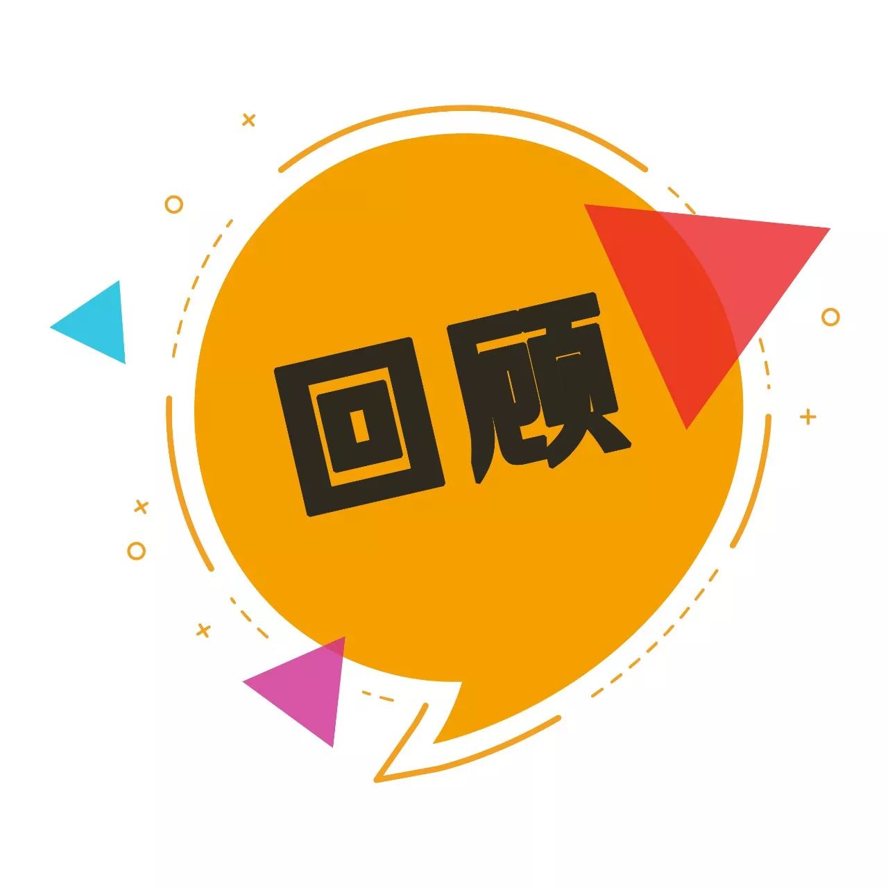 “西安速度+效率”！永康书记：把“三中心”项目做实、做精、做好