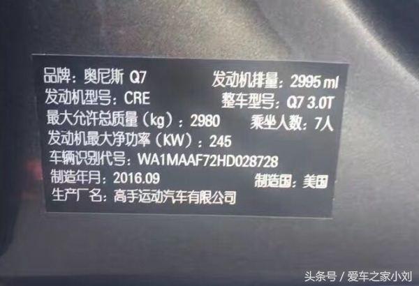 平行*口车进**问题全面解答，不懂者进！