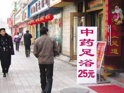 足浴行业亏损,足浴行业生意惨淡