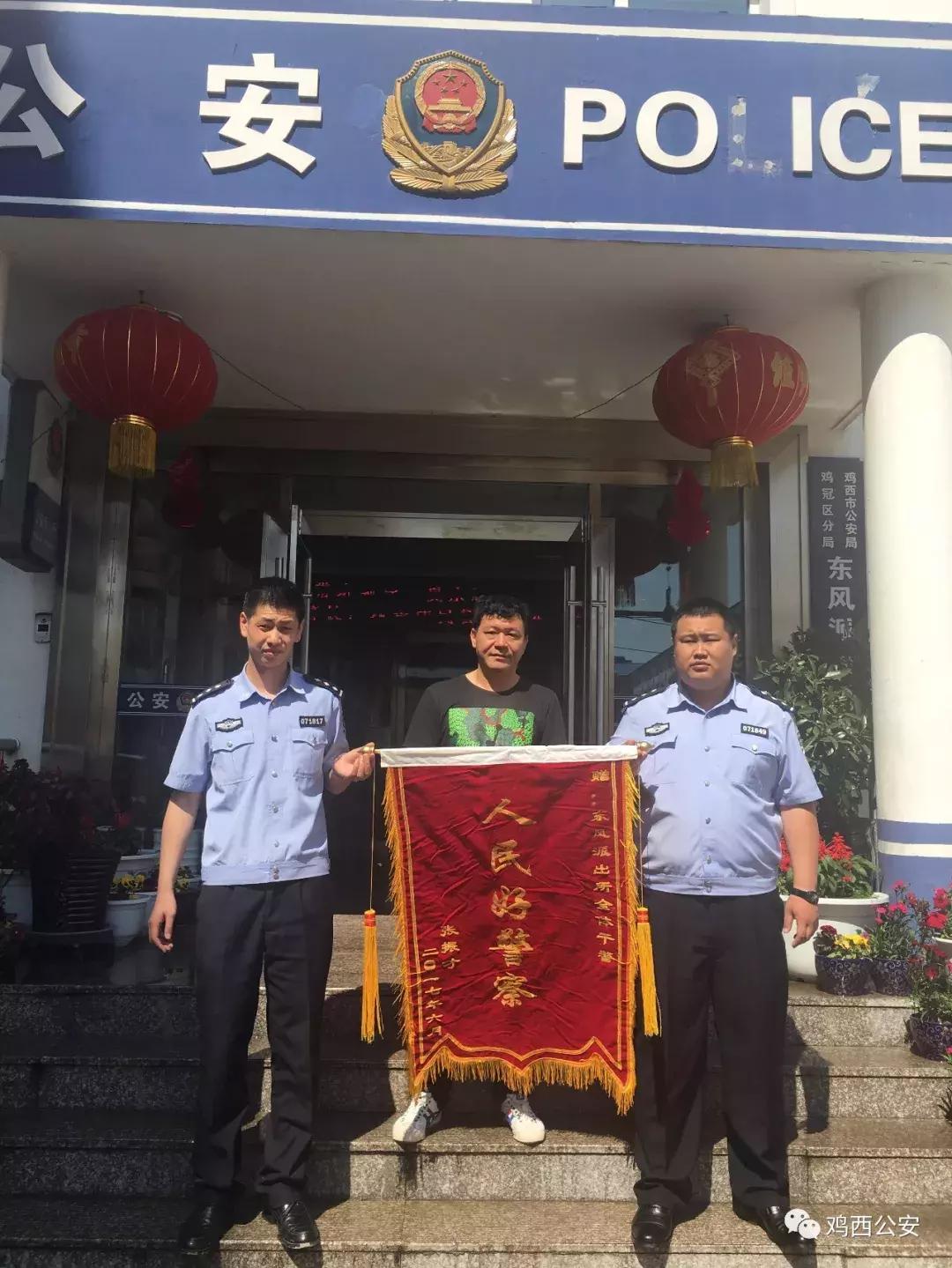 一名80后民警的初心答卷,一名基层老民警的执着与坚守