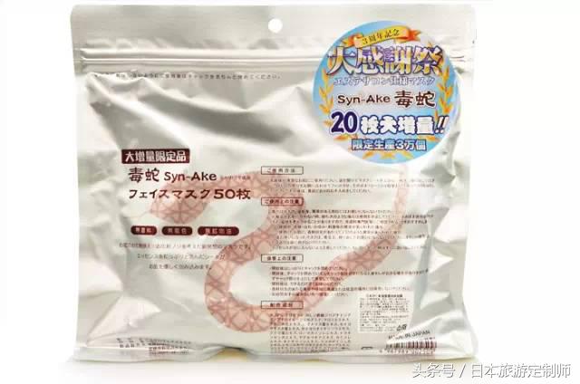 日本春节必买清单,春节去日本必备物品清单